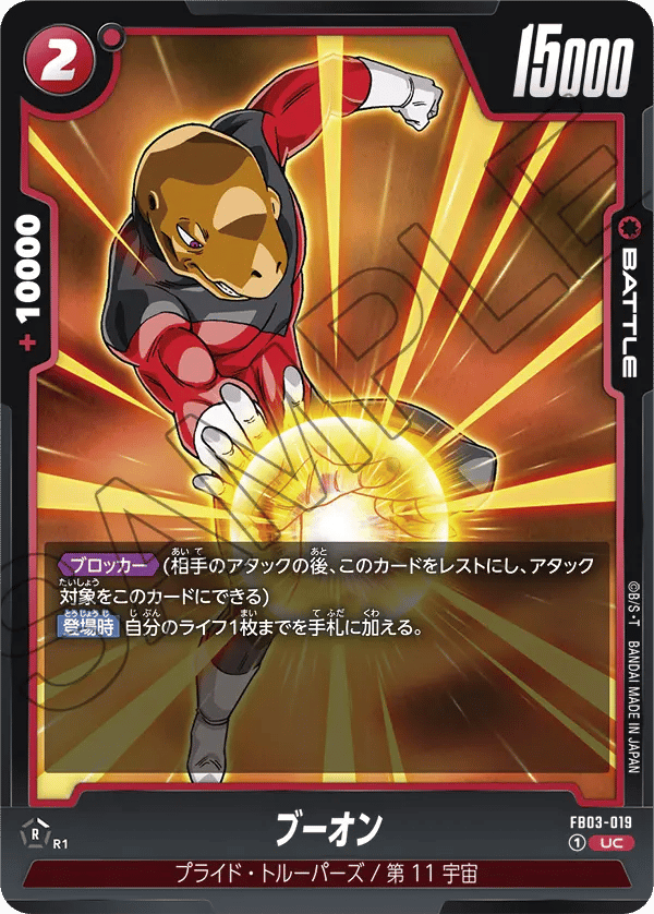 Vuon