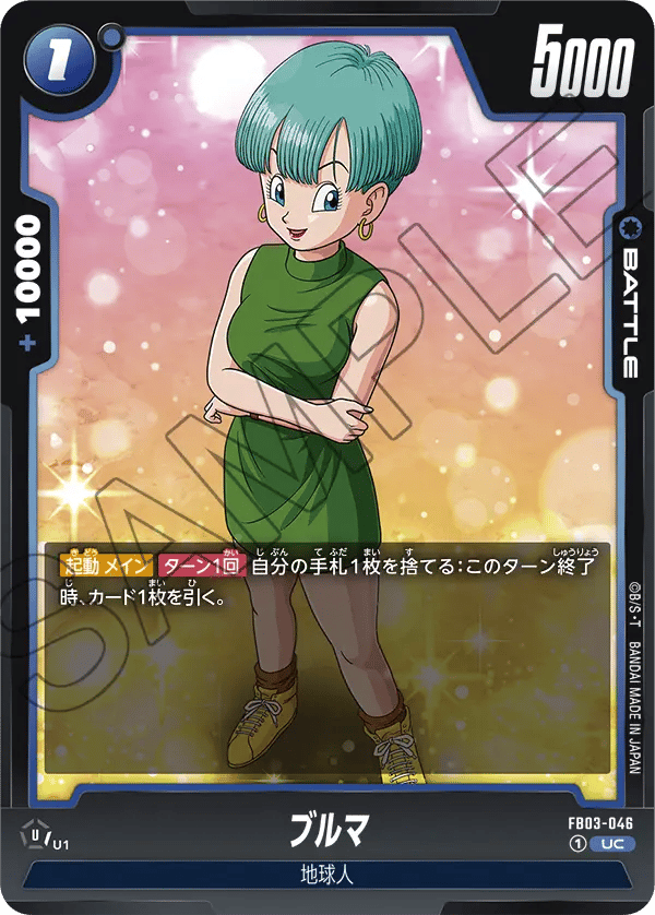 Bulma