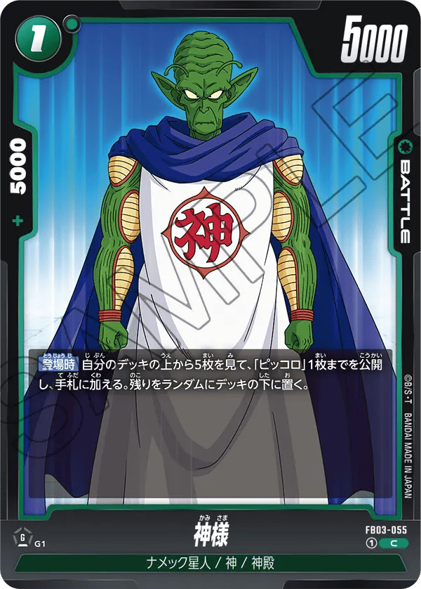 Kami
