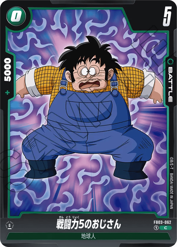 The Farmer With Power Level 5