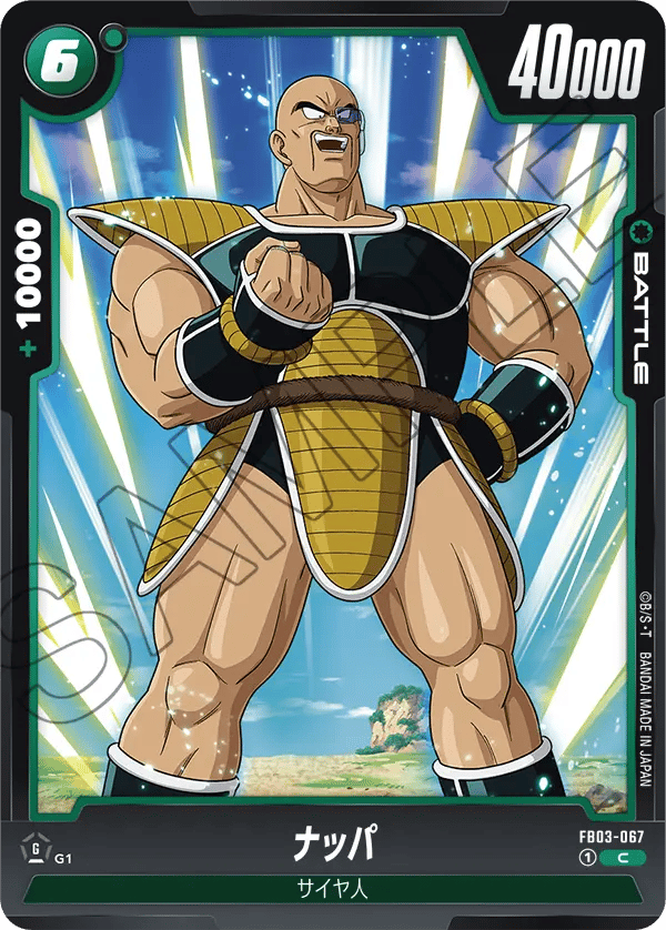 Nappa