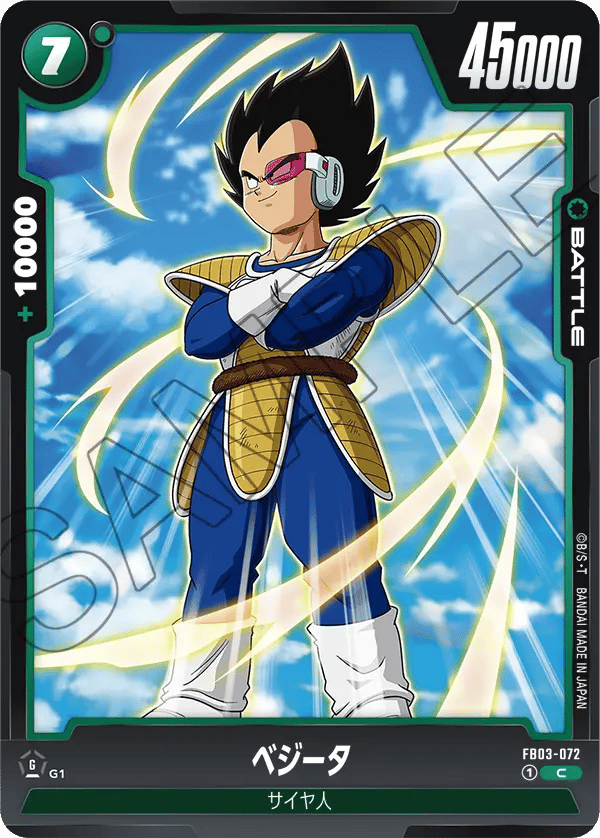 Vegeta
