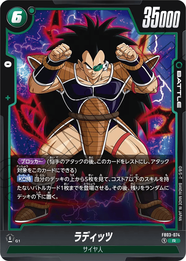 Raditz