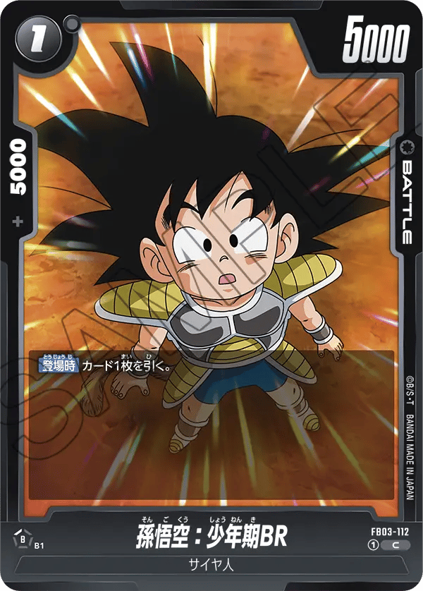 Son Goku : Childhood BR