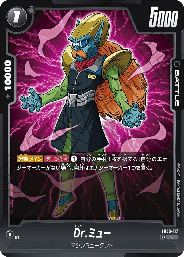 Dr. Myuu