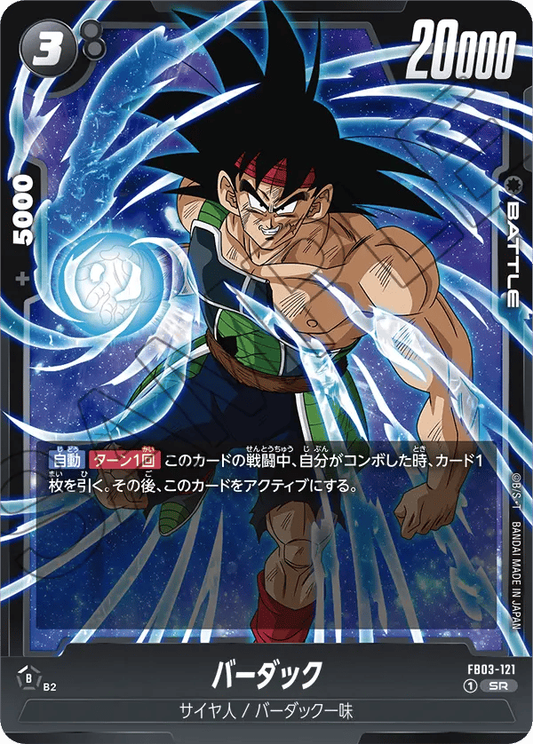 Bardock