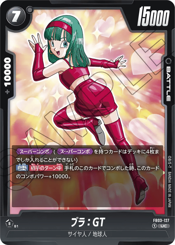 Bulla : GT