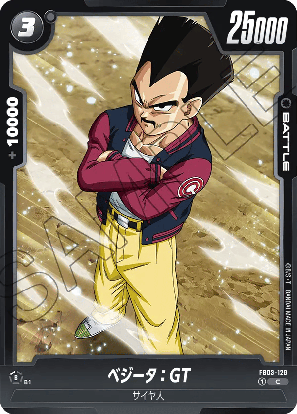 Vegeta : GT