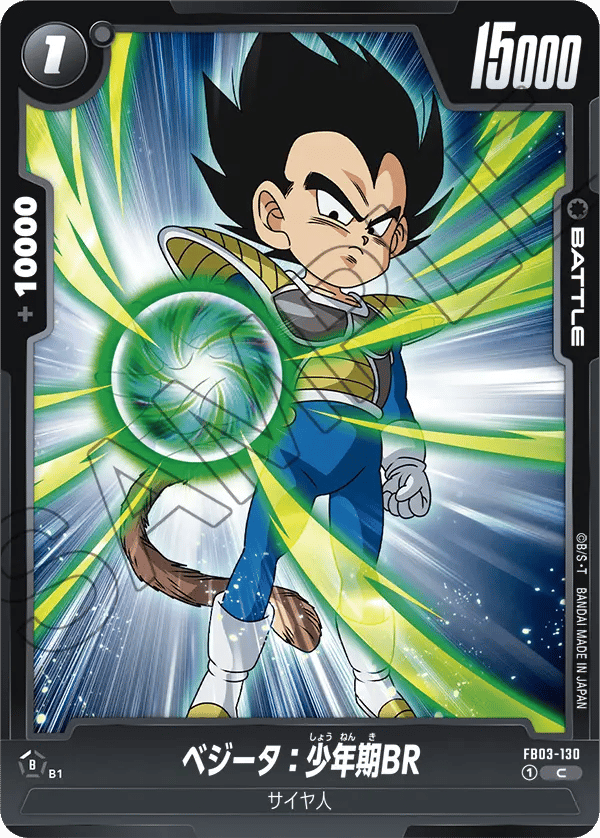 Vegeta : Childhood BR