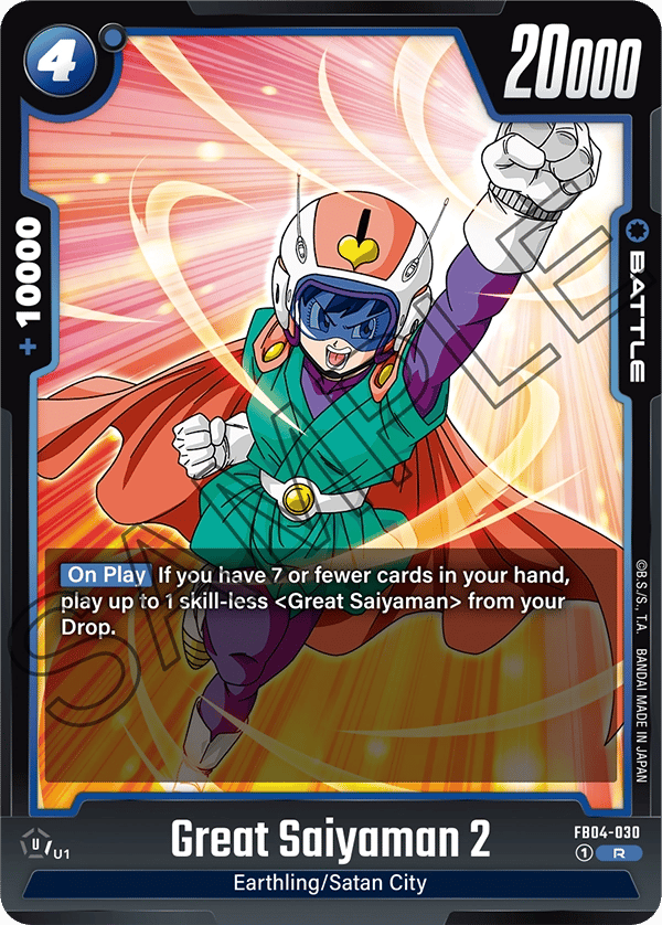Great Saiyaman 2