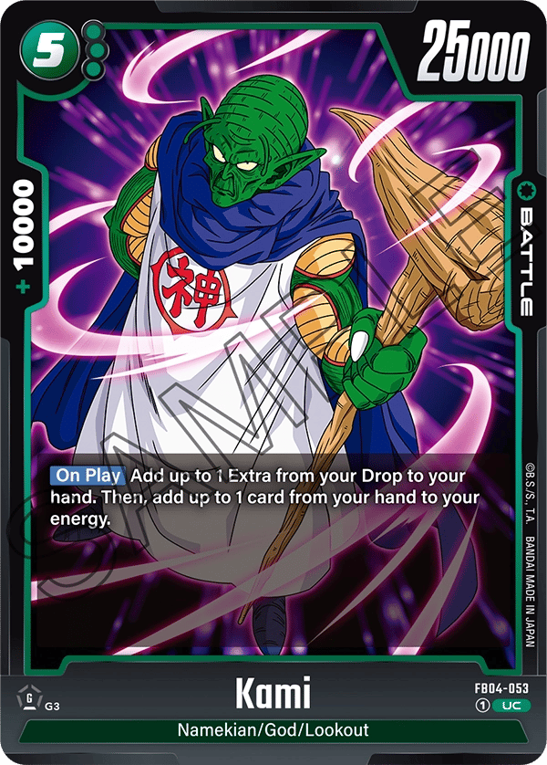 Kami