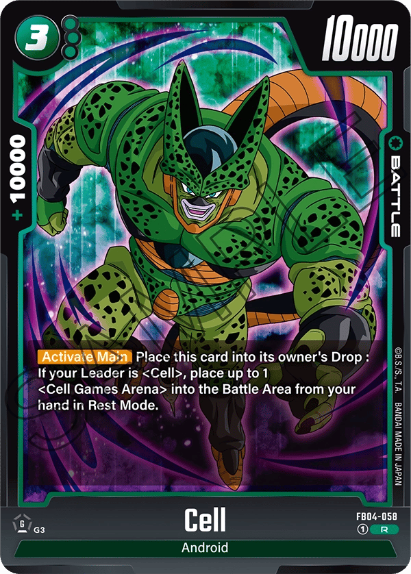 Cell