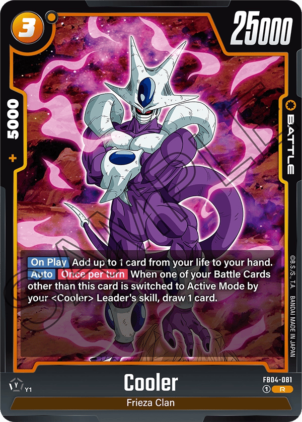 Cooler