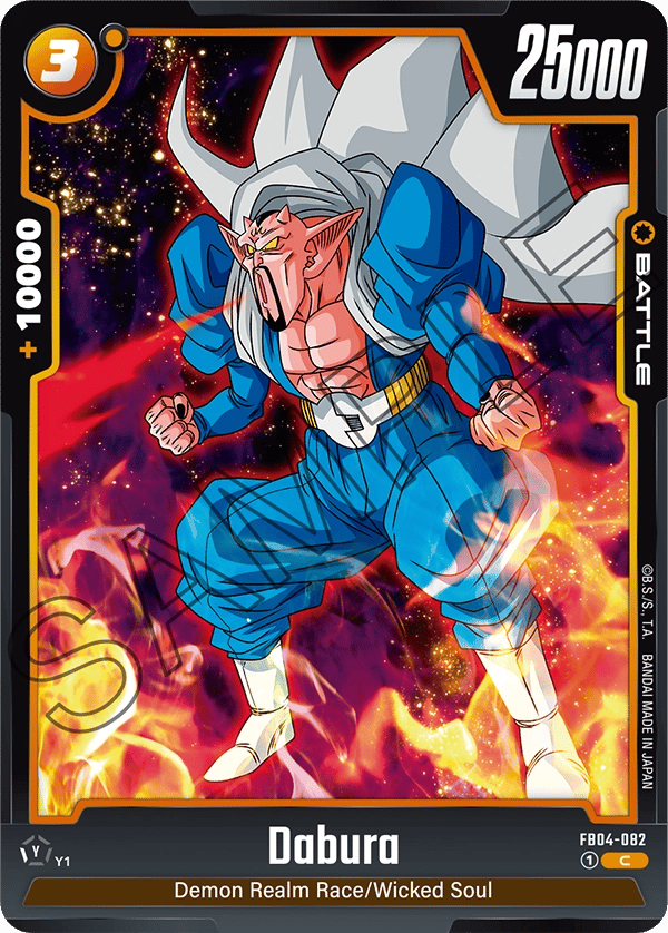 Dabura