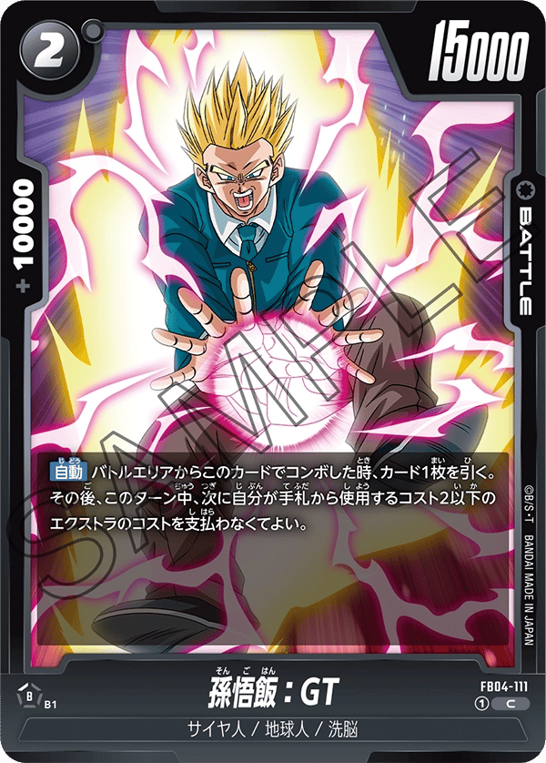 Son Gohan : GT