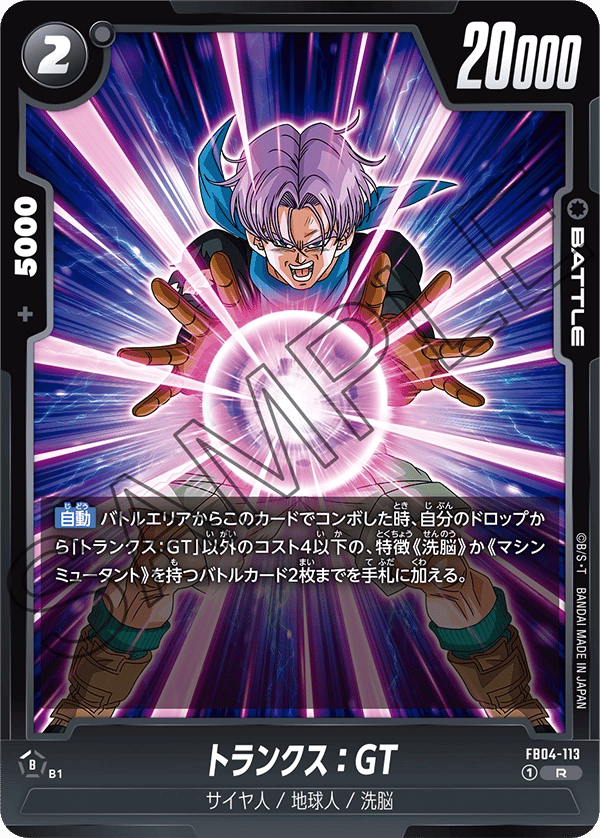 Trunks : GT