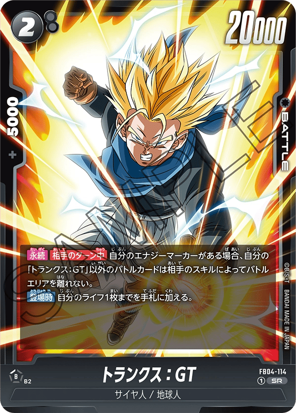 Trunks : GT