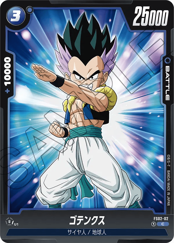 Gotenks