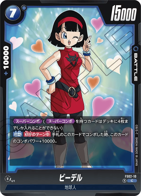 Videl