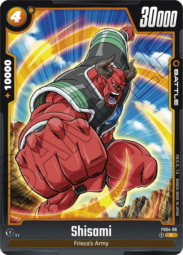 Shisami
