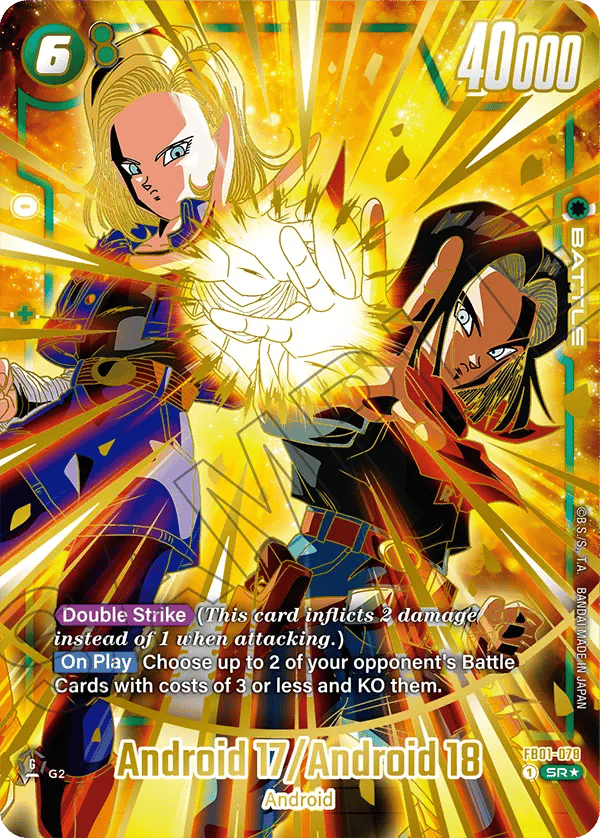 Android 17/Android 18