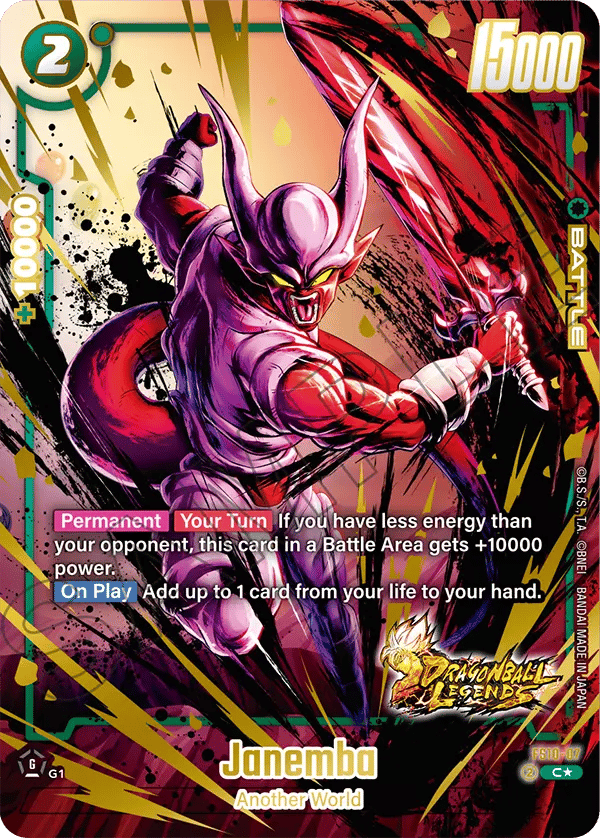 Janemba
