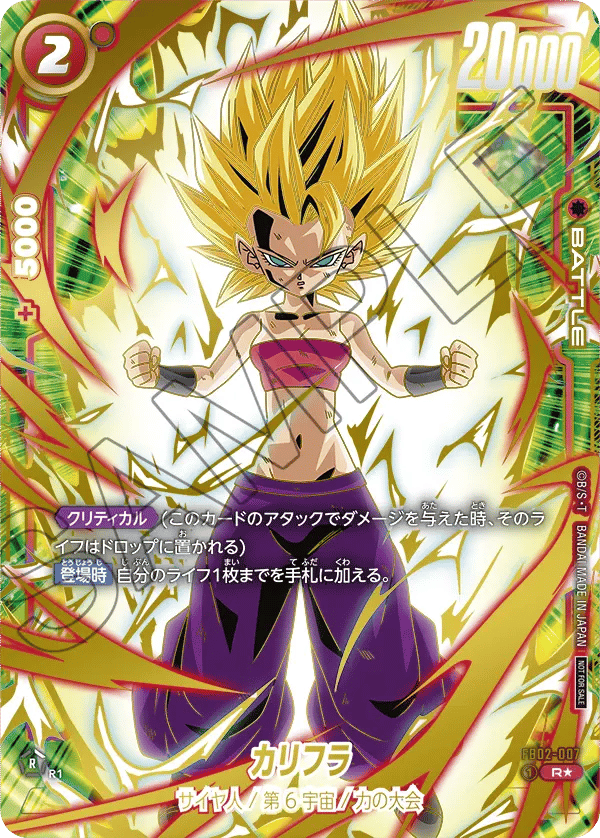 Caulifla