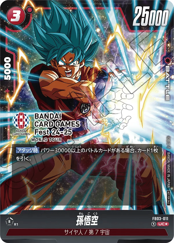 Son Goku