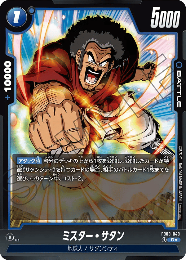 Hercule
