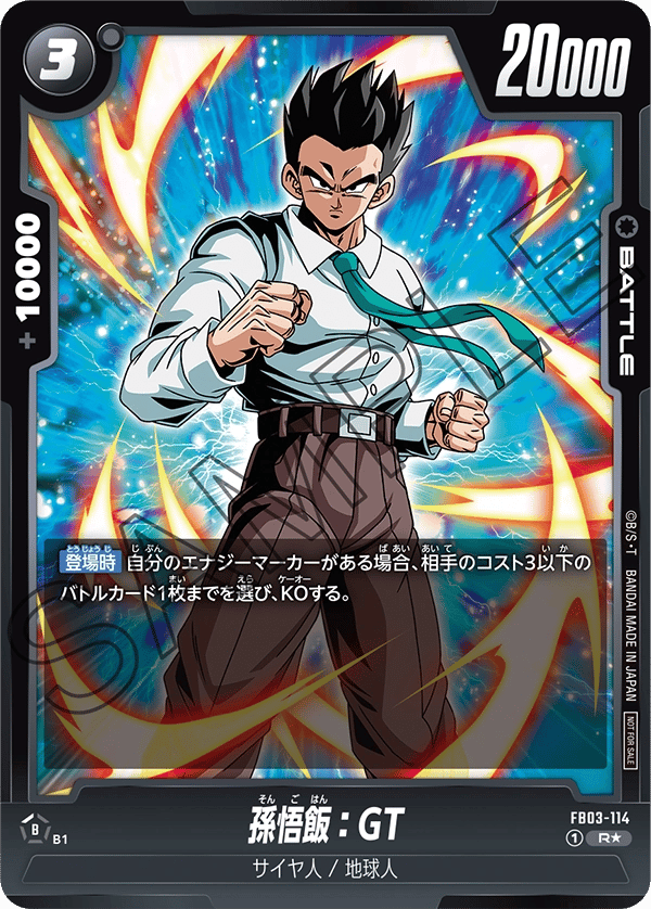 Son Gohan : GT