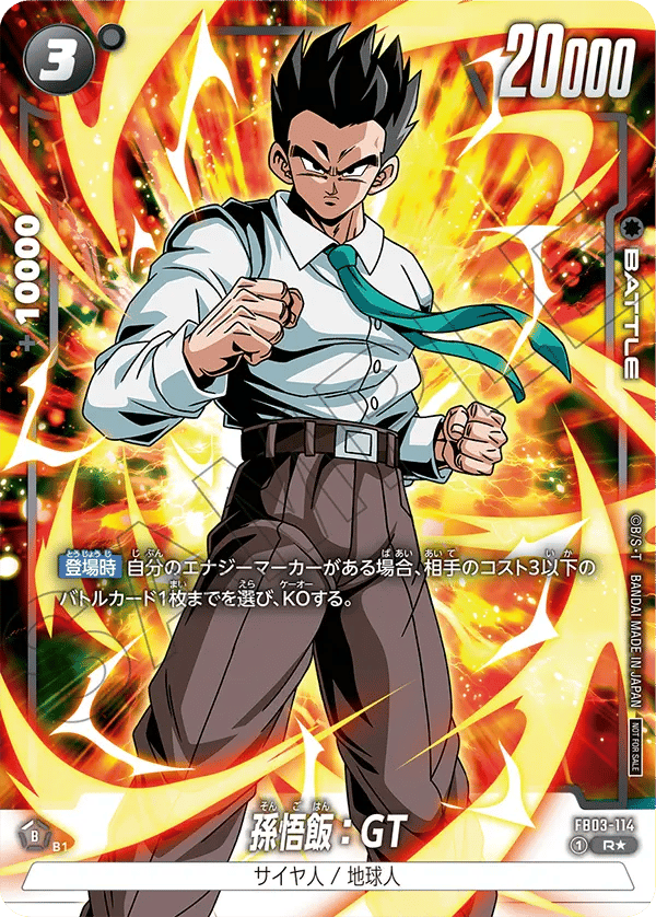 Son Gohan : GT