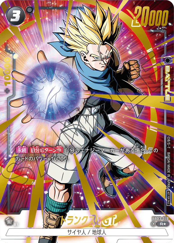 Trunks : GT