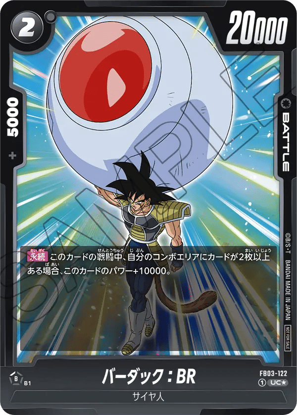 Bardock : BR