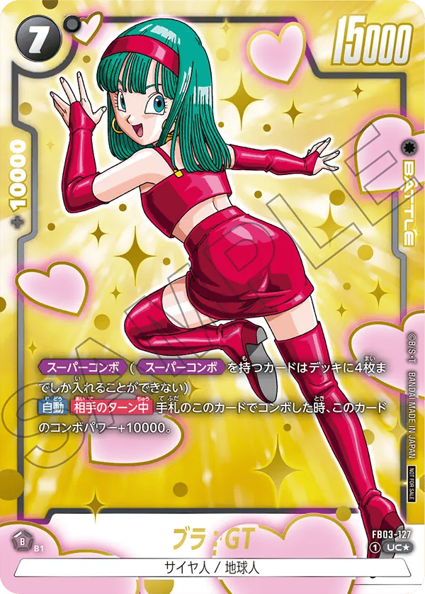 Bulla : GT