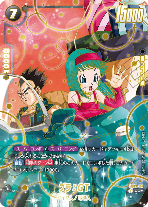 Bulla : GT