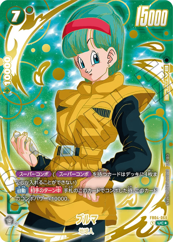 Bulma