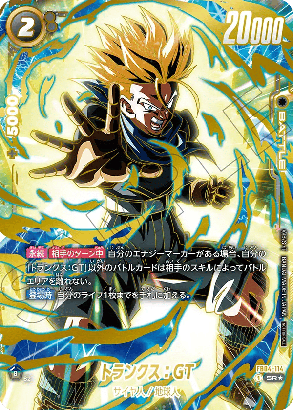 Trunks : GT