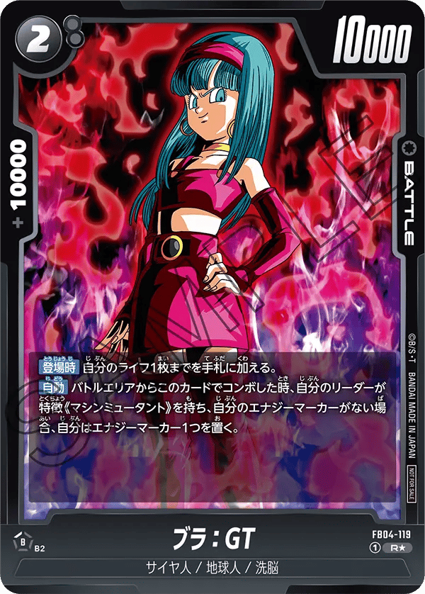 Bulla : GT