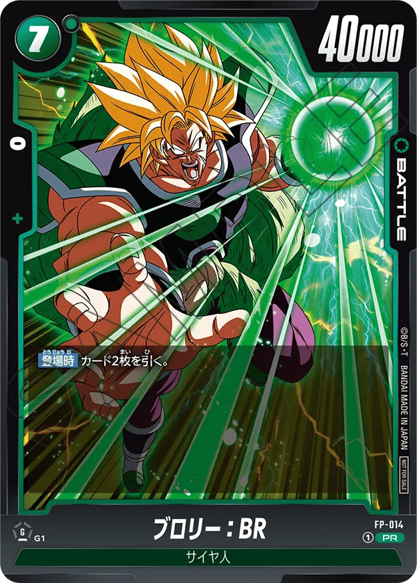 Broly : BR