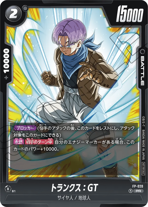 Trunks : GT