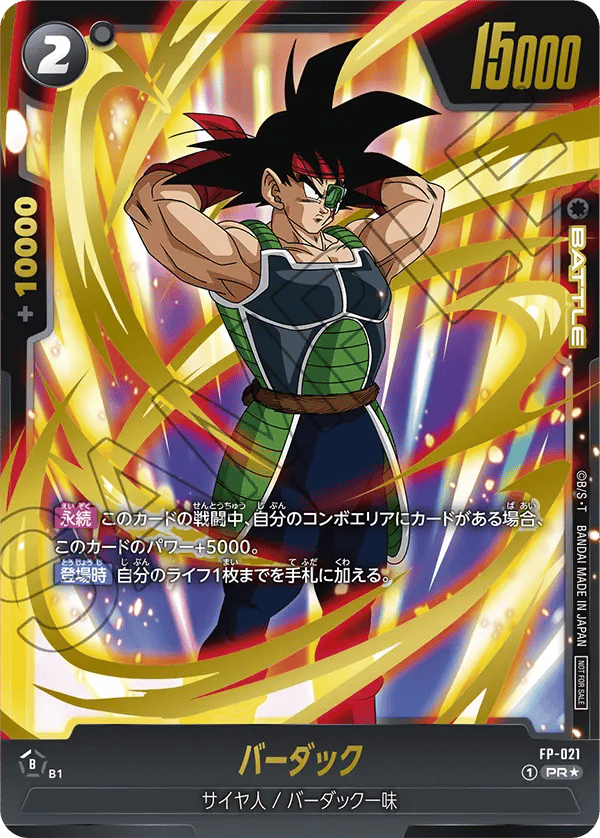 Bardock