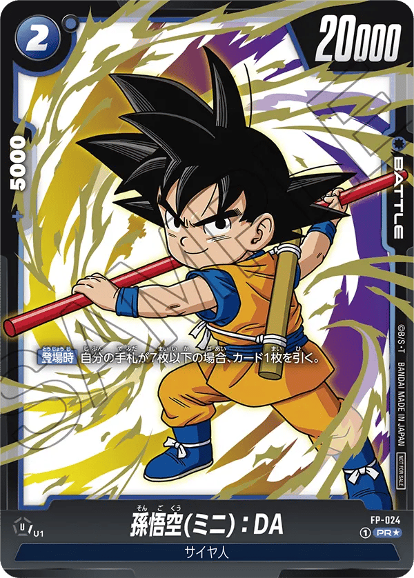 Son Goku (Mini) : DA