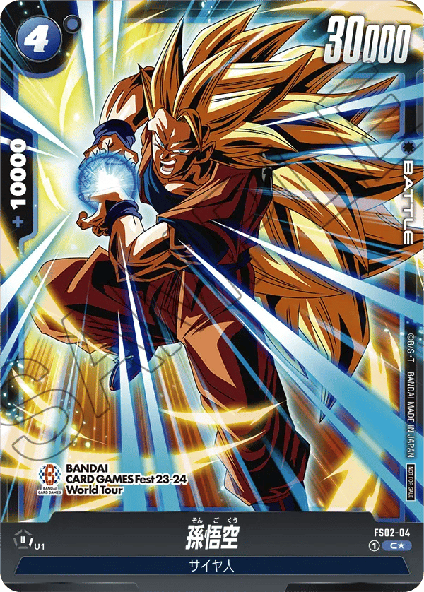 Son Goku