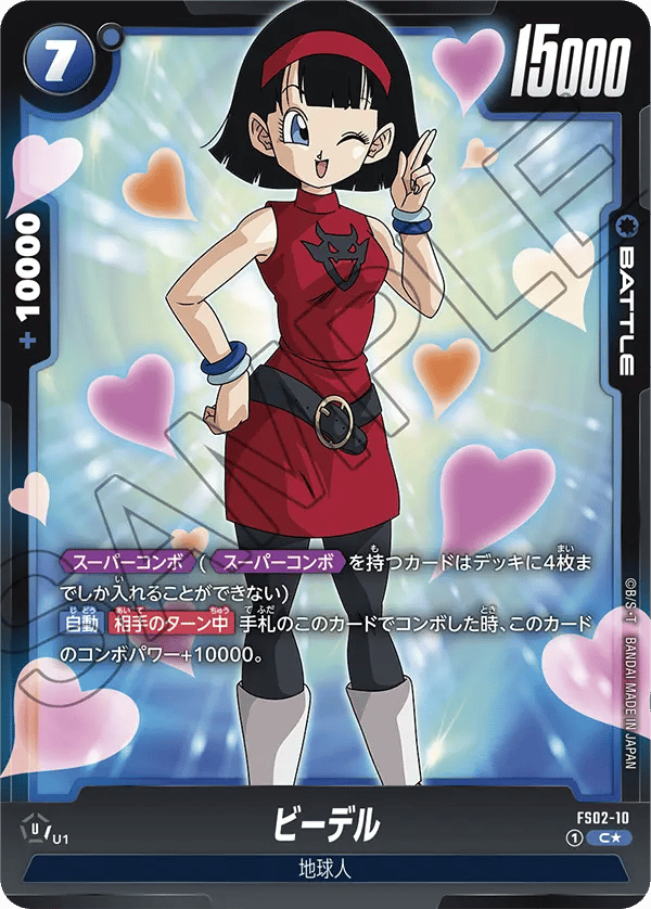 Videl