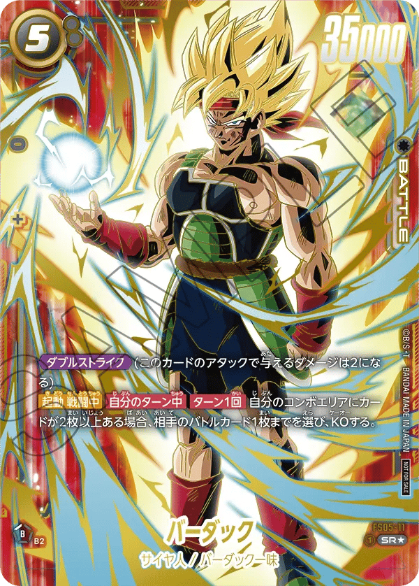 Bardock