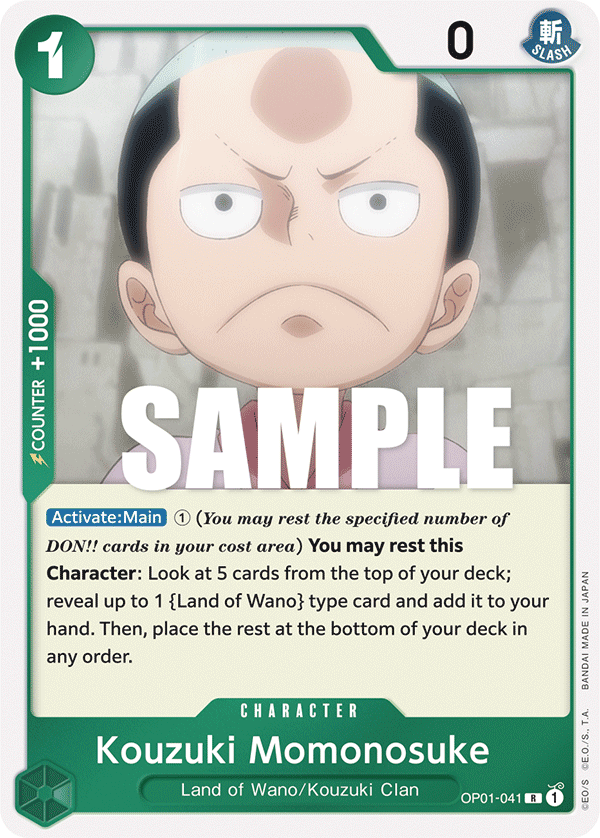 Kouzuki Momonosuke