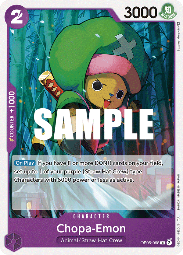 Chopa-Emon