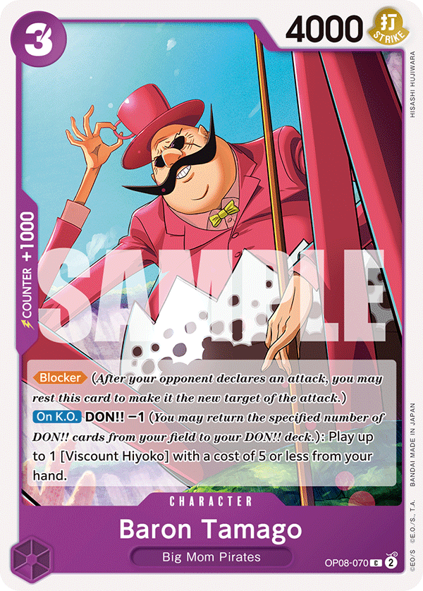 Baron Tamago