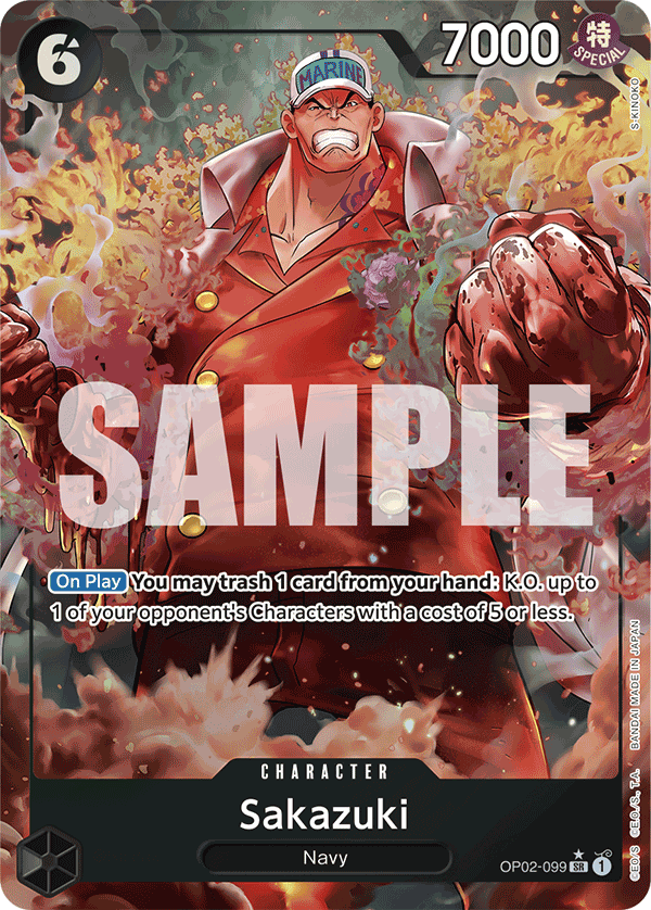 Sakazuki
