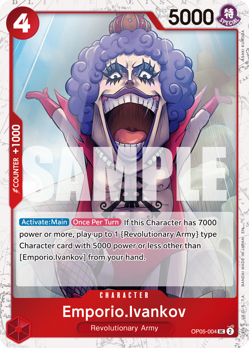 Emporio.Ivankov